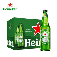 喜力 經(jīng)典啤酒 500ml*12瓶 整箱裝
