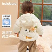 巴拉巴拉 兒童輕薄連帽羽絨服 奶白 130cm