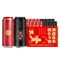雪花 啤酒高端吉慶 禮盒裝 500ml*16聽(tīng)（臉譜8聽(tīng)+匠心8聽(tīng)）