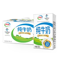 伊利 純牛奶 全脂 250ml*24盒