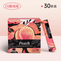 DGTOP 鮮萃意式濃縮咖啡 速溶30條
