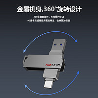 ?？低?64GB Type-C雙接口手機(jī)U盤大容量X307C USB3.2高速兩用雙頭U盤