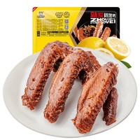 周黑鴨 鎖鮮 鹵鴨翅 麻辣味 160g（任選5件）