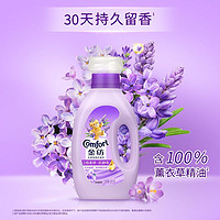金紡 衣物護理劑防護柔順劑1850g