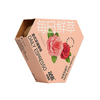 連咖啡 Coffee Box 鮮萃濃縮咖啡  山茶花風味混拼黑咖啡2g*3顆