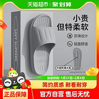 利達(dá)妮 TZLDN 消滅貓卡0櫓！男女款浴室拖鞋