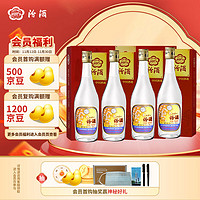 汾酒 出口玻汾 53%vol 清香型白酒 500ml*4瓶