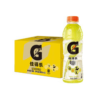 佳得樂 百事可樂 佳得樂 GATORADE 檸檬 補(bǔ)充電解質(zhì) 運(yùn)動(dòng)飲料 600ml*15