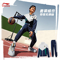 李寧 LI-NING 童裝兒童衛(wèi)衣  撞色拼接開衫衛(wèi)衣衛(wèi)褲套裝YWEU019 深南極灰/深海軍藍-1
