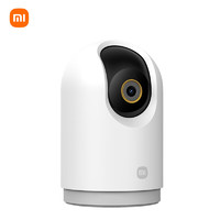 小米 Xiaomi 智能攝像機3 PRO云臺版小米攝像頭500萬超清像素全景嬰兒看護 官方標配無卡