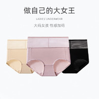 夏娃之秀 夏.娃.之.秀 中腰透氣提臀高彈收腹女士內(nèi)褲 膚色(K3083)
