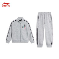 李寧 LI-NING 兒童運(yùn)動套裝男小童籃球系列束腳衛(wèi)褲開衫衛(wèi)衣套裝YWEU015 花灰 -2