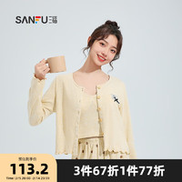 三福 抗菌睡衣家居服 多色可選