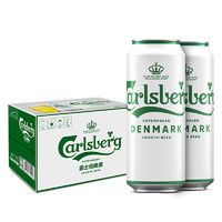 嘉士伯 Carlsberg 醇滑拉格啤酒 500ml*12聽