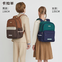卡拉羊 1-4年級書包 超輕游學(xué)包 CX2836 18L