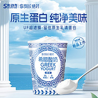 形動(dòng)力 Shapetime 0蔗糖希臘酸奶8.5g蛋白質(zhì) 低溫高蛋白原味酸奶370g*杯 發(fā)酵乳