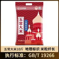 溢田 當(dāng)季新米東北大米一年一季飄香19266大米