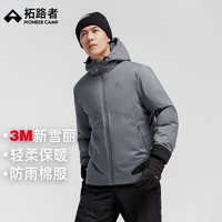 拓路者 Pioneer Camp 3M新雪麗棉男連帽棉服戶外防風休閑外套厚款棉衣冬季保暖男士棉襖 淺灰色 3XL