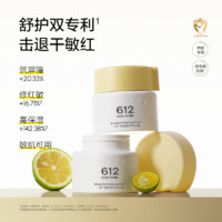一頁 newpage 兒童蛋黃油面霜寶寶霜10g