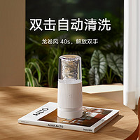 米家 MIJIA 小米榨汁杯2 電動榨汁機(jī)果汁機(jī)攪拌杯兒童嬰兒輔食機(jī)小型便攜家用多功能自動清洗 304不銹鋼可碎冰