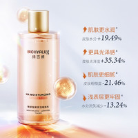 潤百顏 玻尿酸 高保濕精粹水300ml*1