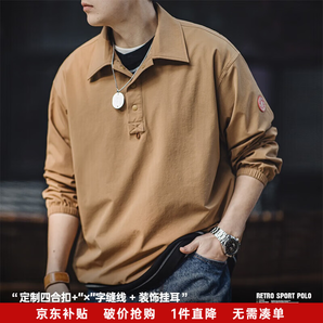 Maden 馬登工裝 男士美式復(fù)古運(yùn)動(dòng)風(fēng)寬松polo翻領(lǐng)長(zhǎng)袖衛(wèi)衣
