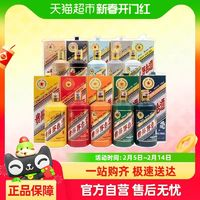 茅臺 MOUTAI 貴州茅臺酒生肖茅臺53度 醬香型白酒生肖套裝