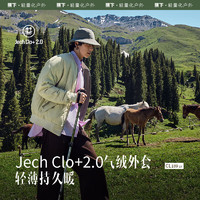 蕉下 外套男立領夾克棉服氣絨休閑秋季輕薄暖戶外休閑CL18923木茶青XXL