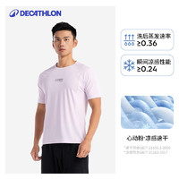 迪卡儂 DECATHLON 男款速干T恤  8861655