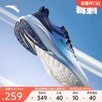 安踏毒刺5代丨緩震回彈專業(yè)跑步鞋男防滑耐磨透氣舒適運(yùn)動(dòng)鞋男鞋