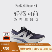 new balance 運(yùn)動(dòng)鞋男鞋速度訓(xùn)練跑步鞋Rebel v4系列MFCXLK4 43 深灰色-男款-MFCXLK4-標(biāo)準(zhǔn)鞋楦D 43(腳長27.5CM)