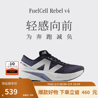 new balance 運(yùn)動(dòng)鞋男鞋速度訓(xùn)練跑步鞋Rebel v4系列MFCXLK4 43 深灰色-男款-MFCXLK4-標(biāo)準(zhǔn)鞋楦D 43(腳長(zhǎng)27.5CM)