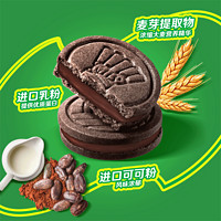 徐福記 雀巢美祿 運(yùn)動(dòng)力量餅干巧克力味 108g*1盒