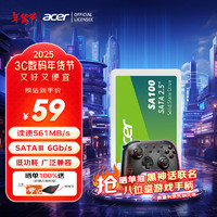宏碁 120G SSD固態(tài)硬盤 SATA3.0接口 SA100系列