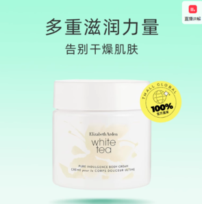 百億補(bǔ)貼！Elizabeth Arden 伊麗莎白·雅頓 白茶身體霜 400ml