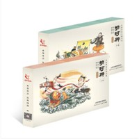 《幼封神普及版》 漫畫 全套（20冊）