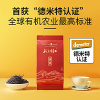 利川紅 澗泉其它紅茶4g袋裝恩施硒茶自己喝 非售賣、試喝品