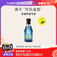 【自營(yíng)】VERSACE范思哲藍(lán)色牛仔淡香75ml中性香水木質(zhì)香持久生日