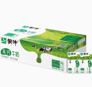 限地區(qū)！蒙牛 脫脂高鈣牛奶250ml*24盒