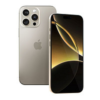 蘋(píng)果 Apple iPhone16 Pro Max 256GB