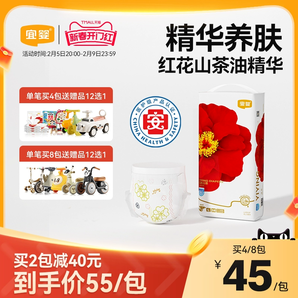 宜嬰弱酸紅花山茶褲NBSM-XXL超薄嬰兒紙尿褲男女寶寶透氣尿不濕