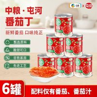 屯河 6罐*200g！新疆內(nèi)蒙番茄丁罐頭0添加劑番茄醬意大利面醬