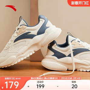安踏網(wǎng)面透氣休閑鞋男春季厚底百搭增高軟底舒適老爹鞋低幫運(yùn)動(dòng)鞋