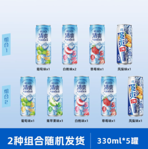 RIO 梅之美 青梅酒 清爽4瓶+強爽1瓶