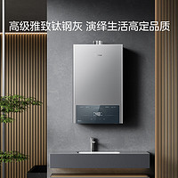 美的 JSQ30-MK1S 燃?xì)鉄崴?16升