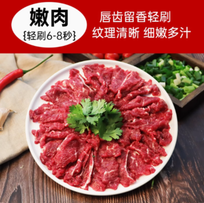 暖男廚房 潮汕牛肉火鍋套餐1.5斤