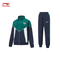李寧 LI-NING 兒童運動套裝  男小大童立領開衫衛(wèi)褲套裝YWEU019 沉墨綠/深海軍藍-4