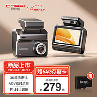 盯盯拍 3K超清夜視行車記錄儀Z30 AOV縮時錄影 F1.55大光圈 3英寸全彩屏