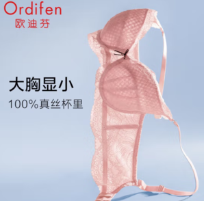 Ordifen 歐迪芬 Grace系列 100%桑蠶絲內(nèi)里法式蕾絲文胸 XB2317C