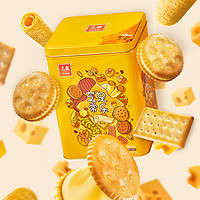 元朗 過(guò)年年貨禮盒送禮新年春節(jié)禮品820g蛋卷芝士夾心餅干咸味零食 1件裝